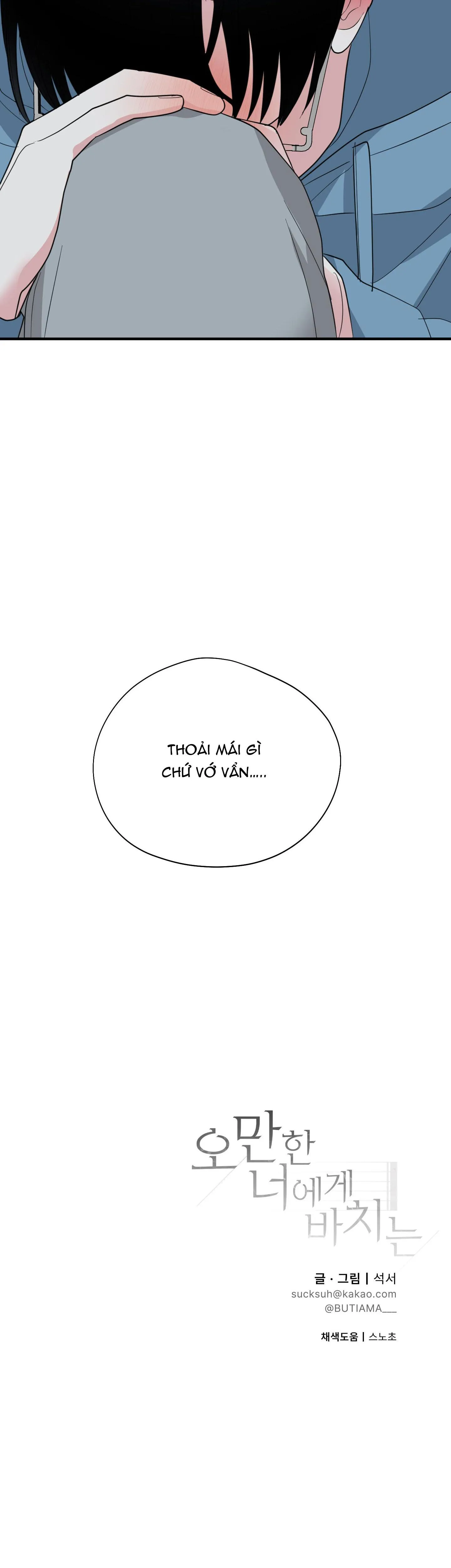 (DROP) MÓN QUÀ DÀNH CHO KẺ NGẠO MẠN Chapter 15 Trang 40