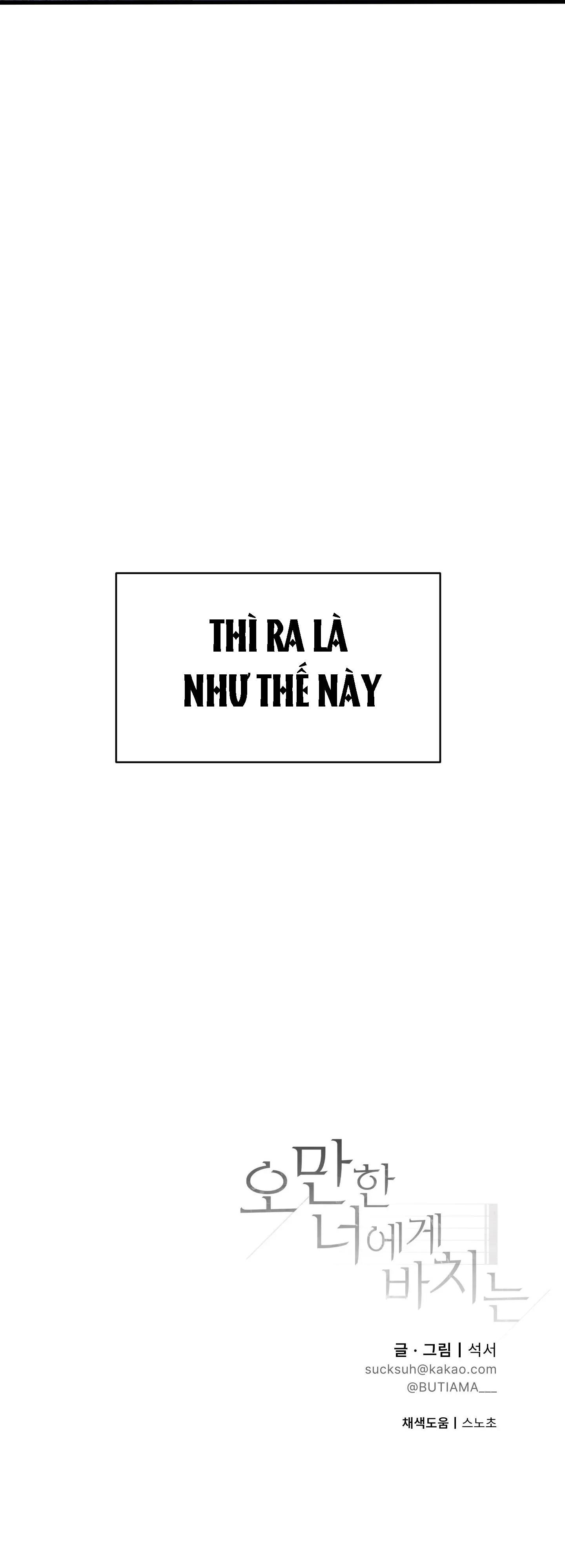 (DROP) MÓN QUÀ DÀNH CHO KẺ NGẠO MẠN Chapter 17 Trang 74