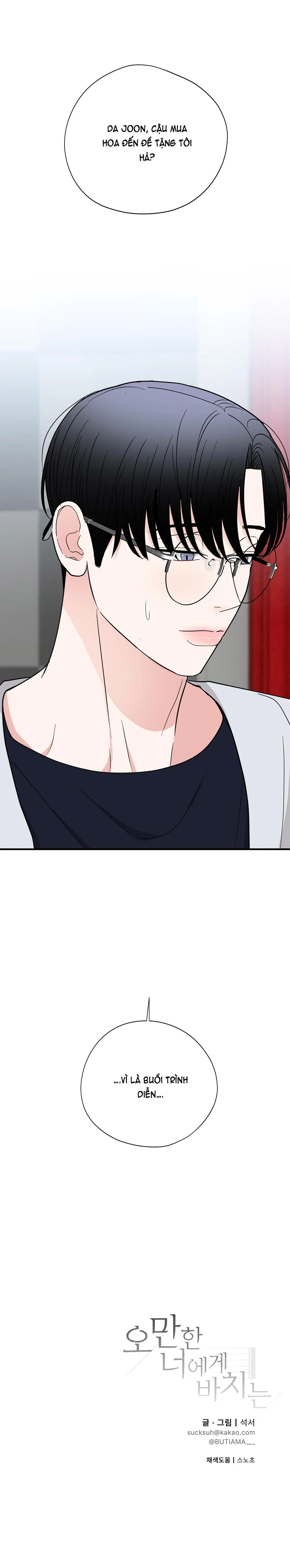 (DROP) MÓN QUÀ DÀNH CHO KẺ NGẠO MẠN Chapter 20 Trang 30