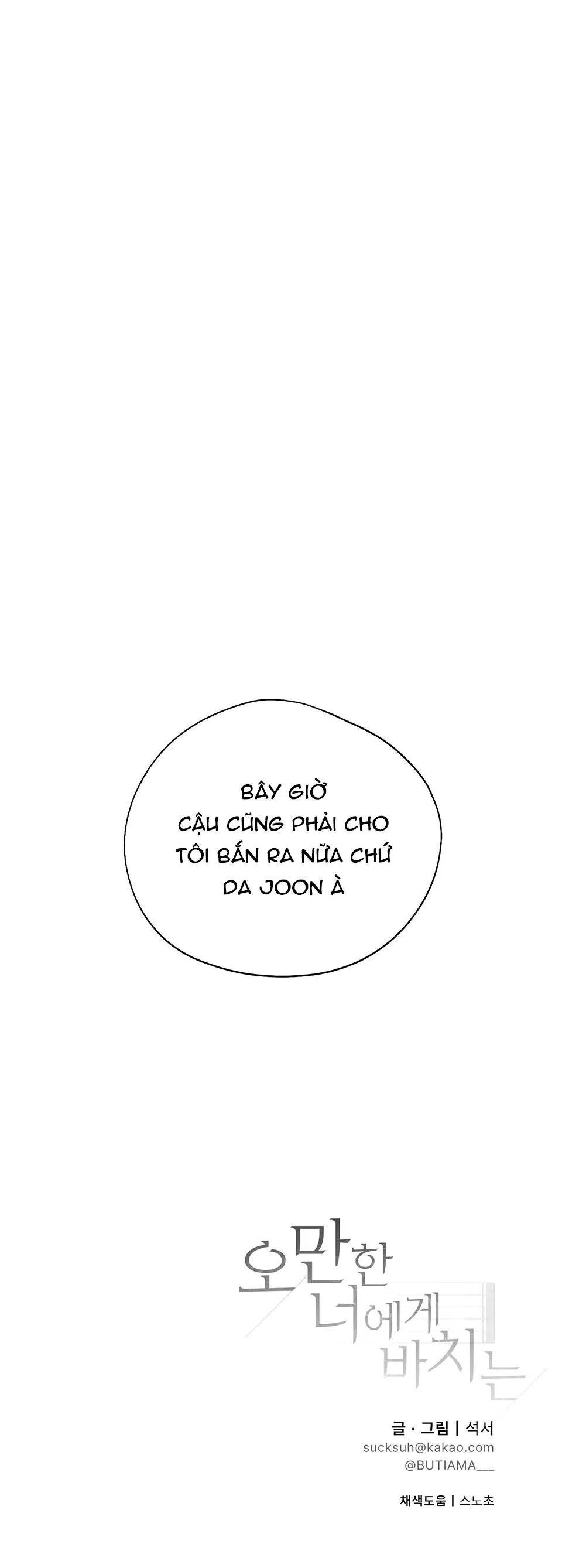 (DROP) MÓN QUÀ DÀNH CHO KẺ NGẠO MẠN Chapter 23 Trang 60