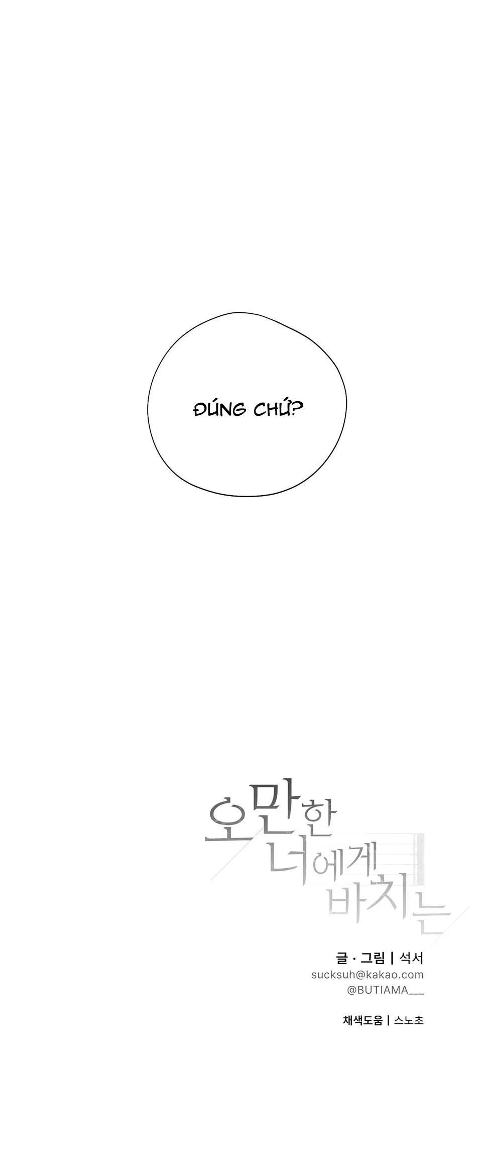 (DROP) MÓN QUÀ DÀNH CHO KẺ NGẠO MẠN Chapter 24 Trang 64