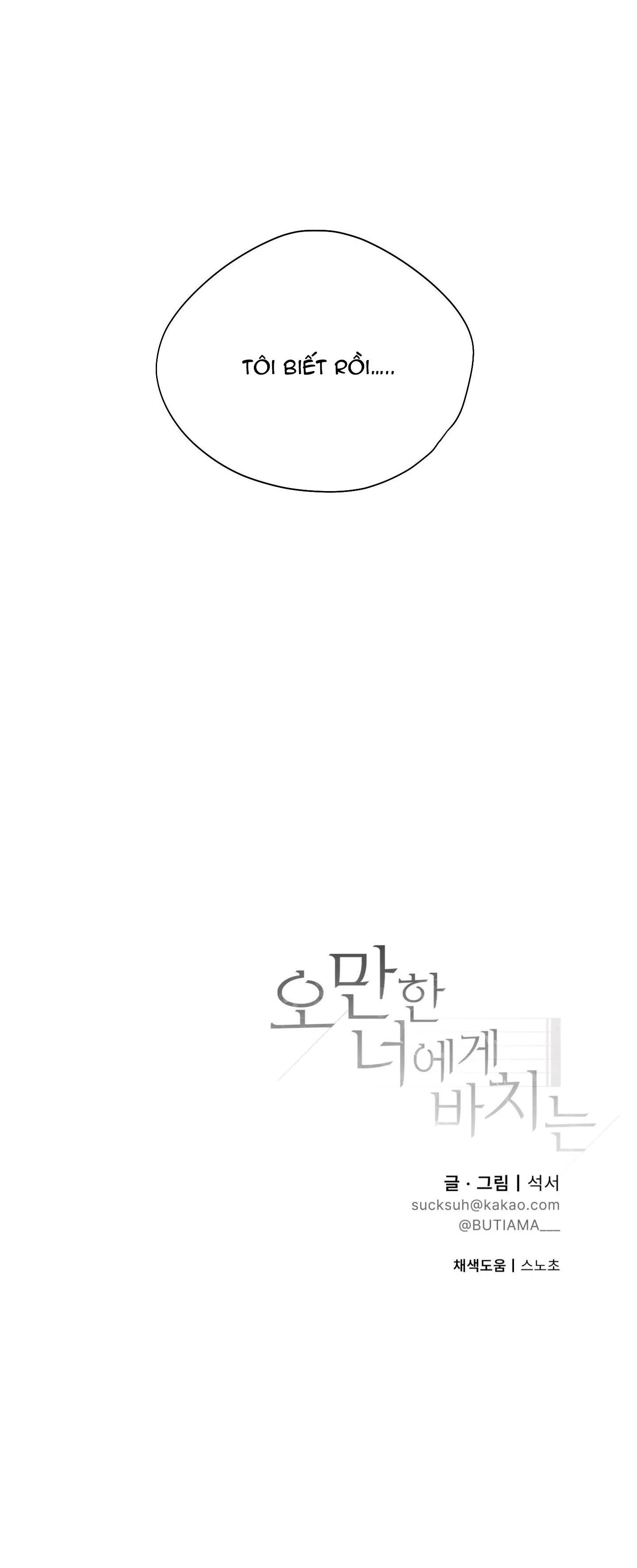 (DROP) MÓN QUÀ DÀNH CHO KẺ NGẠO MẠN Chapter 25 Trang 65