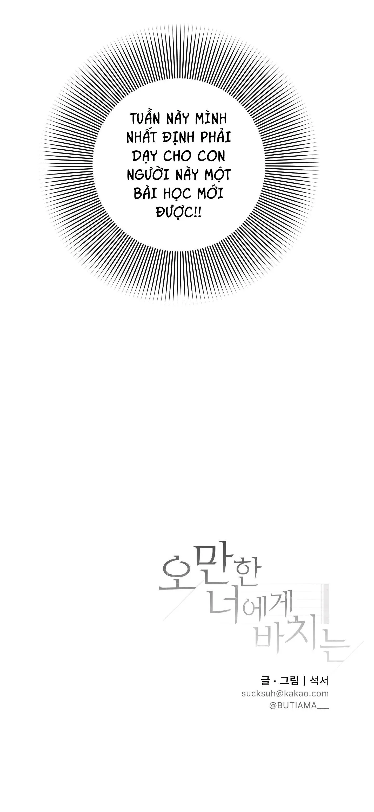 (DROP) MÓN QUÀ DÀNH CHO KẺ NGẠO MẠN Chapter 27 Trang 82