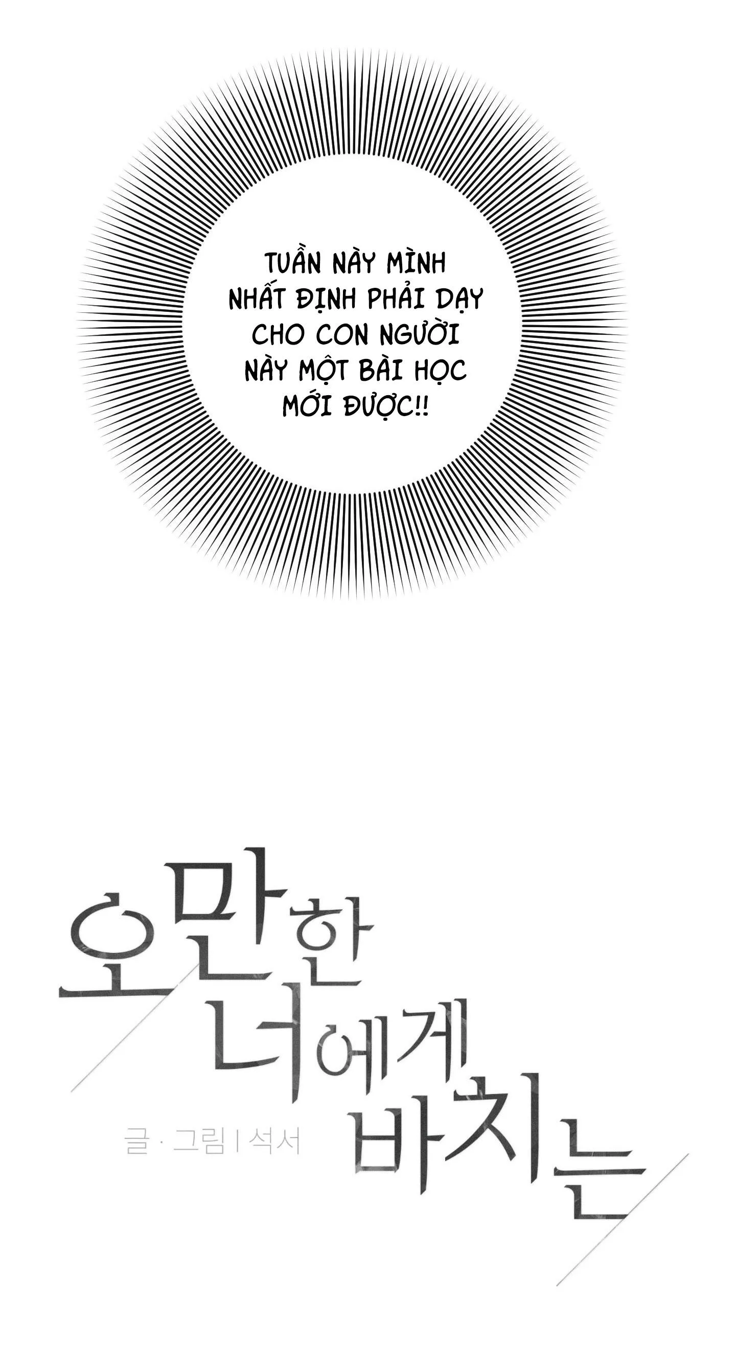 (DROP) MÓN QUÀ DÀNH CHO KẺ NGẠO MẠN Chapter 28 Trang 3