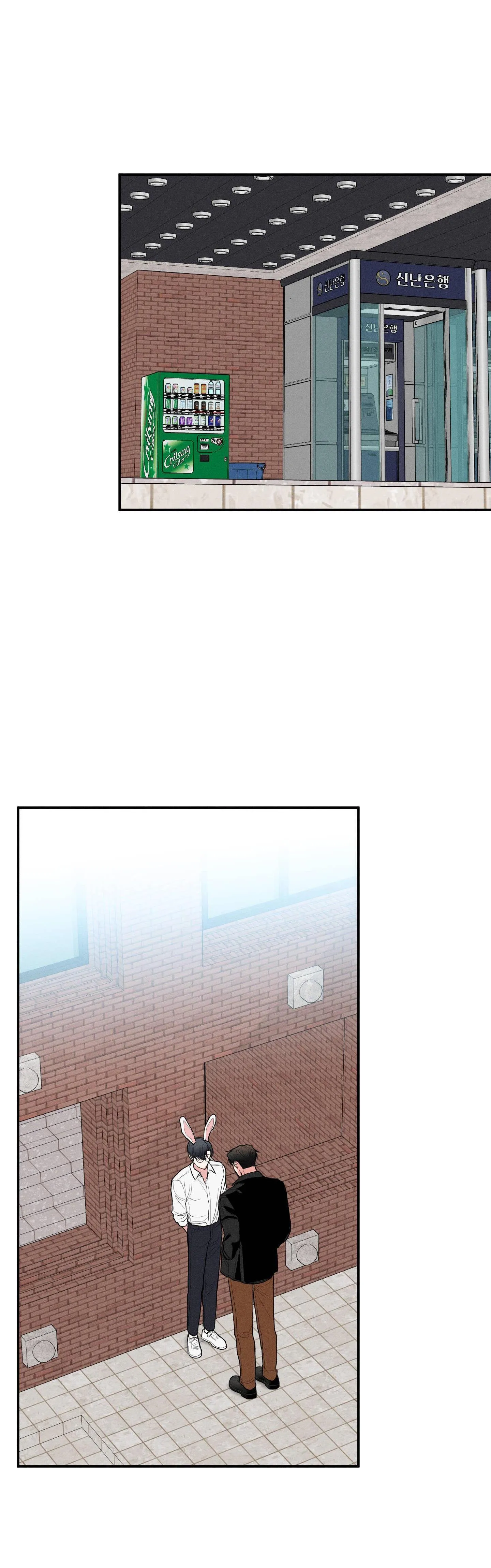 (DROP) MÓN QUÀ DÀNH CHO KẺ NGẠO MẠN Chapter 30 Trang 20