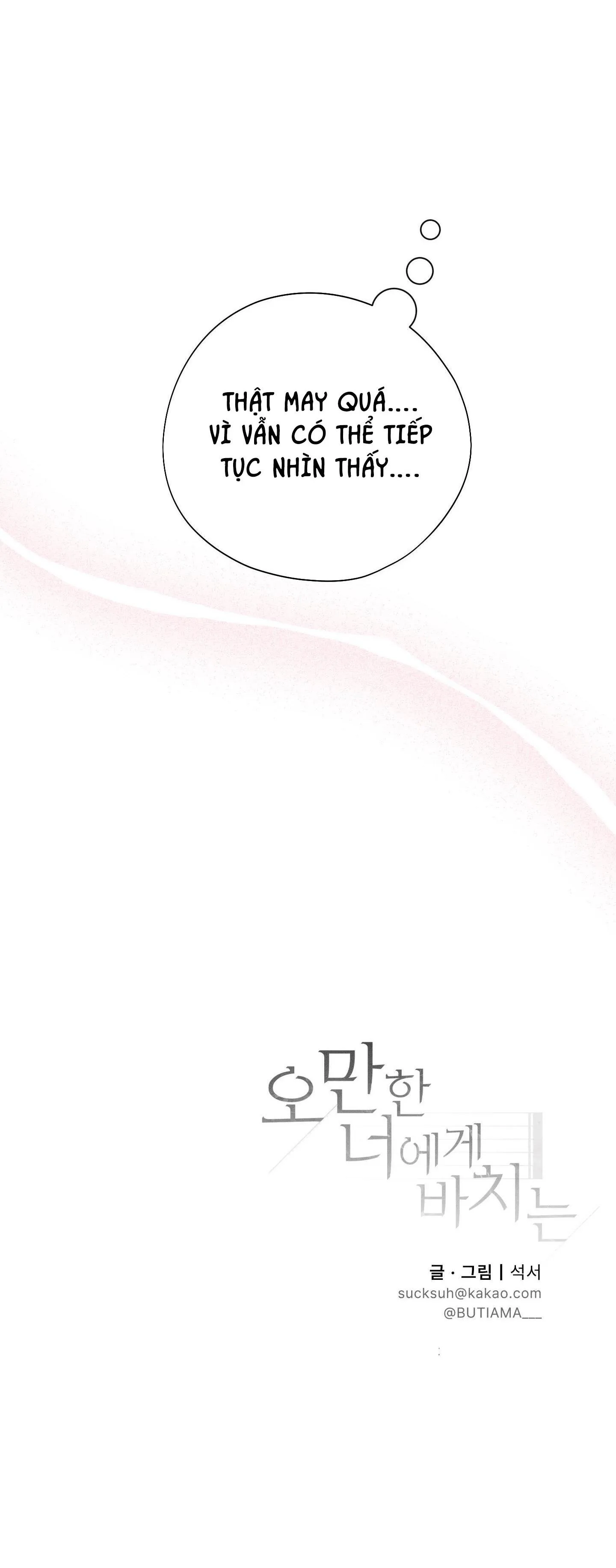 (DROP) MÓN QUÀ DÀNH CHO KẺ NGẠO MẠN Chapter 30 Trang 63