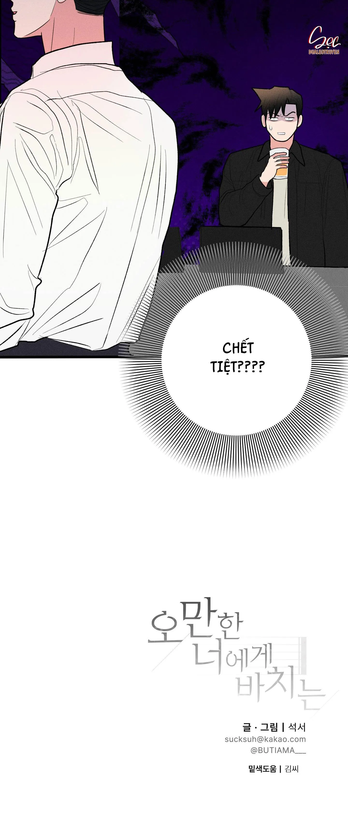 (DROP) MÓN QUÀ DÀNH CHO KẺ NGẠO MẠN Chapter 31 Trang 57