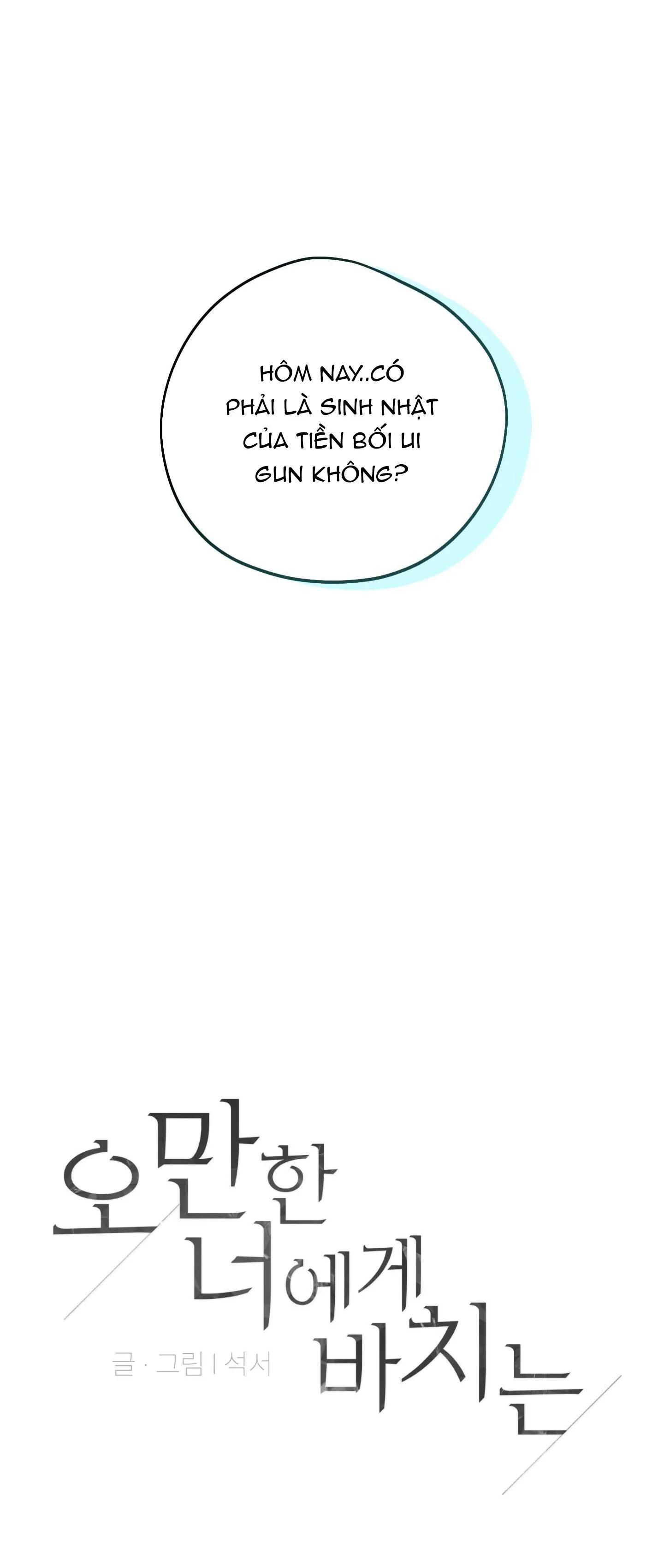 (DROP) MÓN QUÀ DÀNH CHO KẺ NGẠO MẠN Chapter 36 Trang 22