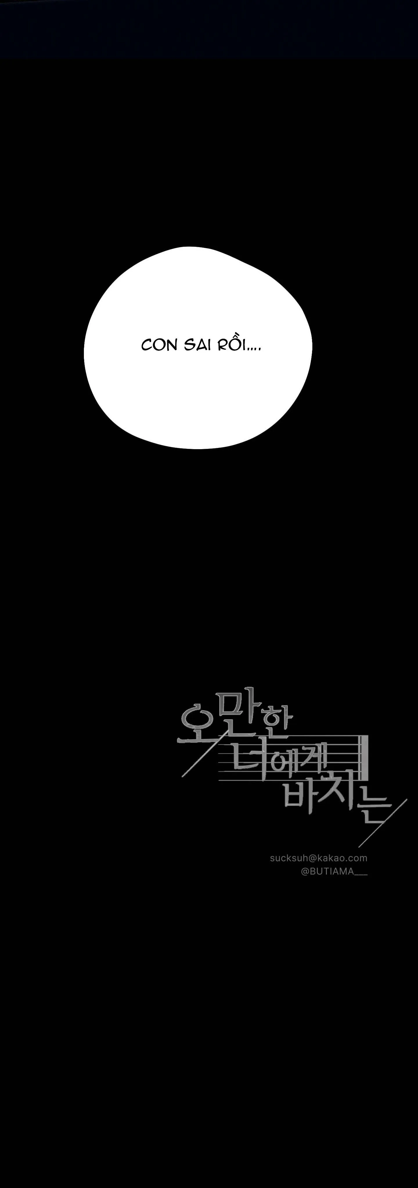 (DROP) MÓN QUÀ DÀNH CHO KẺ NGẠO MẠN Chapter 37 Trang 74