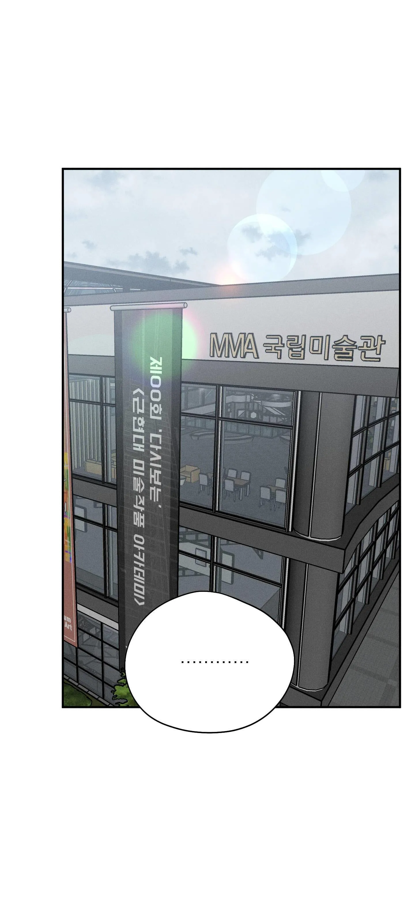 (DROP) MÓN QUÀ DÀNH CHO KẺ NGẠO MẠN Chapter 38 Trang 50