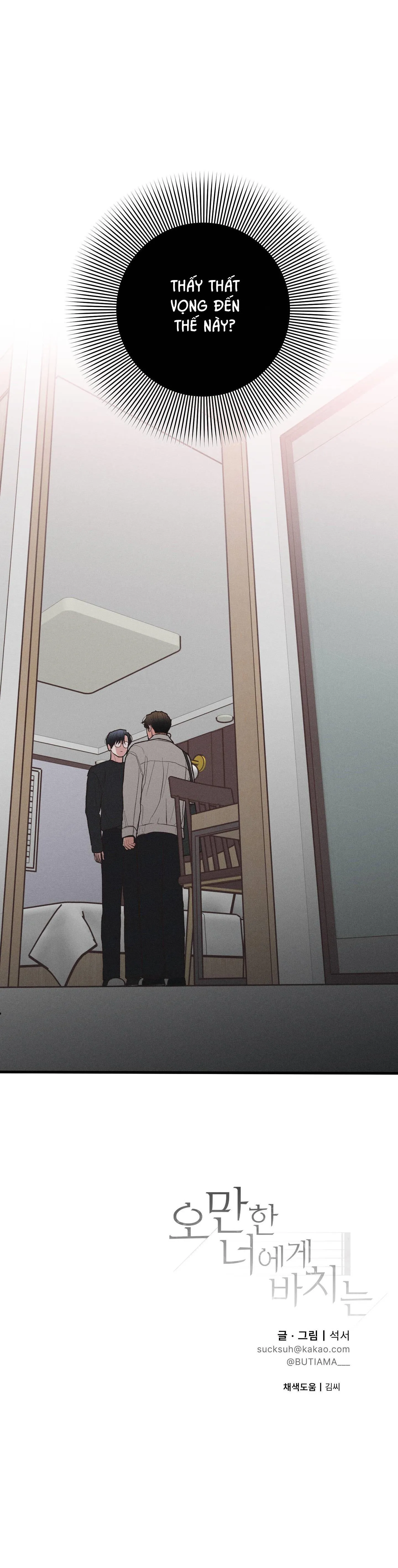 (DROP) MÓN QUÀ DÀNH CHO KẺ NGẠO MẠN Chapter 39 Trang 69