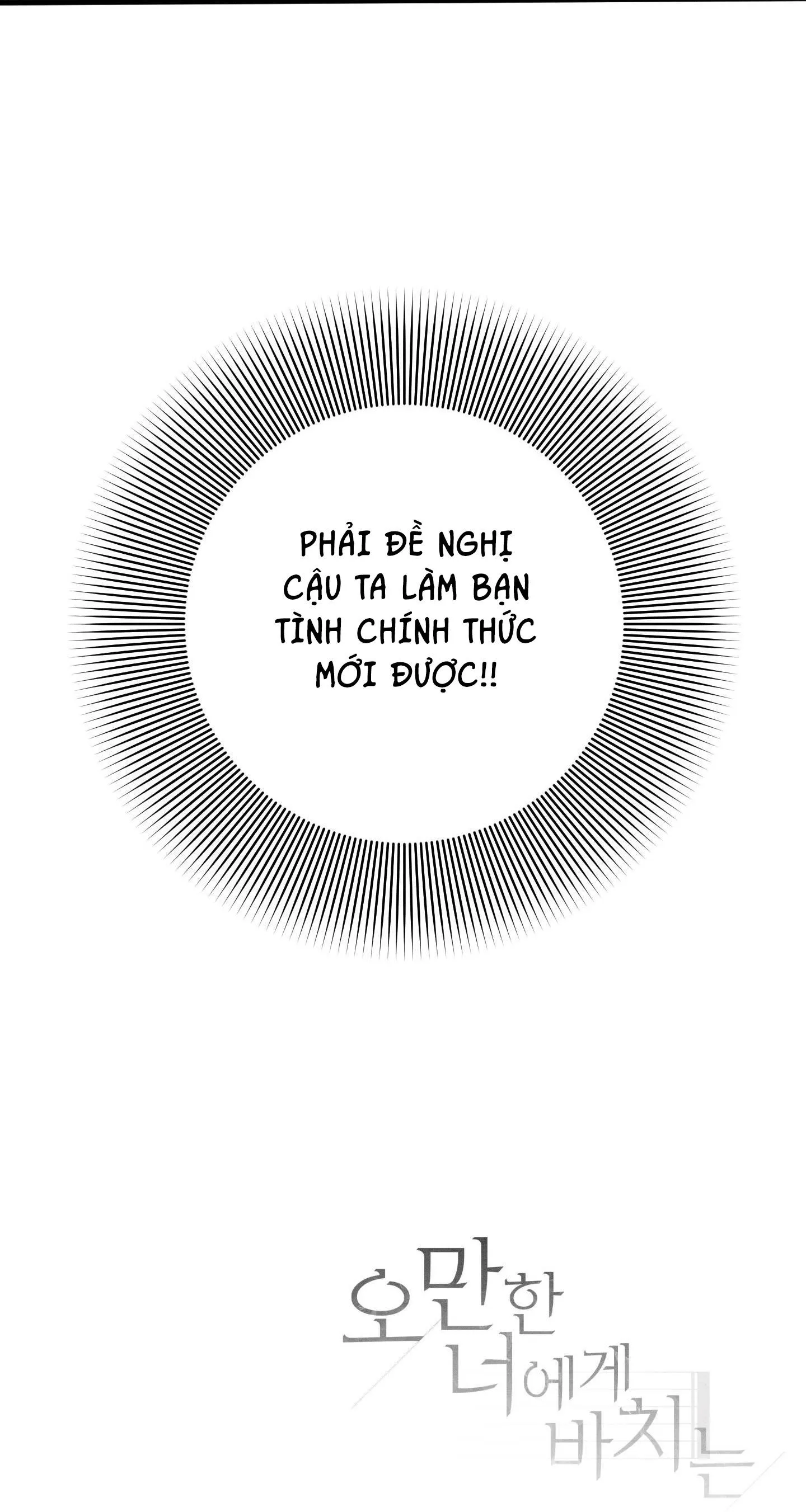 (DROP) MÓN QUÀ DÀNH CHO KẺ NGẠO MẠN Chapter 41 Trang 72