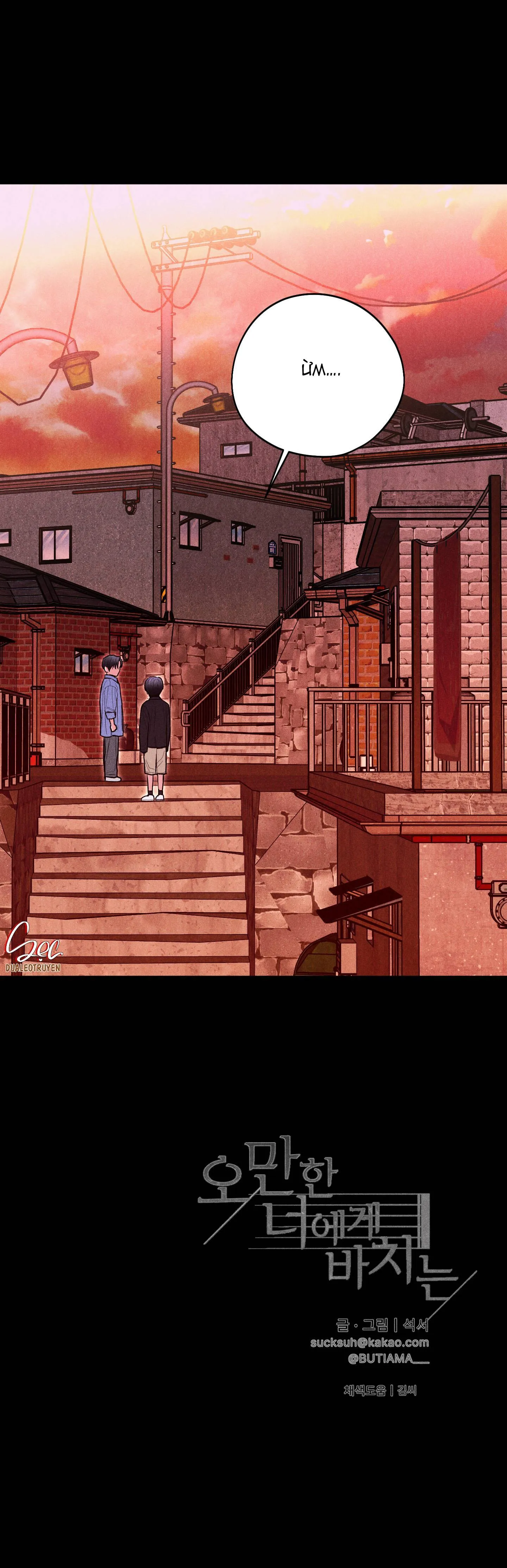 (DROP) MÓN QUÀ DÀNH CHO KẺ NGẠO MẠN Chapter 46 Trang 82