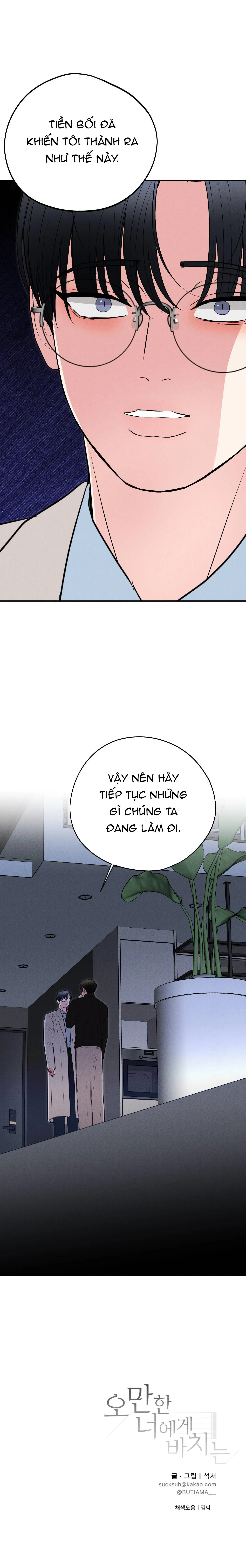 (DROP) MÓN QUÀ DÀNH CHO KẺ NGẠO MẠN Chapter 48 Trang 39