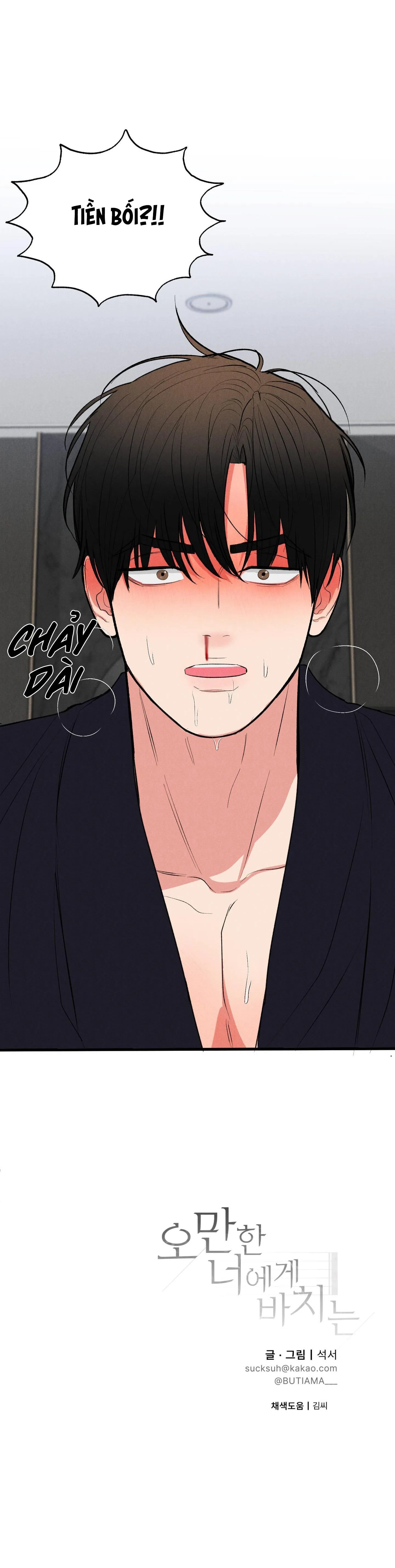 (DROP) MÓN QUÀ DÀNH CHO KẺ NGẠO MẠN Chapter 49 Trang 64