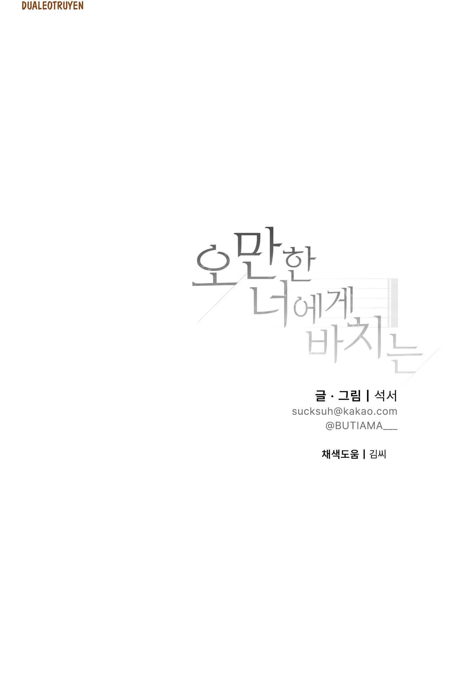 (DROP) MÓN QUÀ DÀNH CHO KẺ NGẠO MẠN Chapter 57 Trang 63