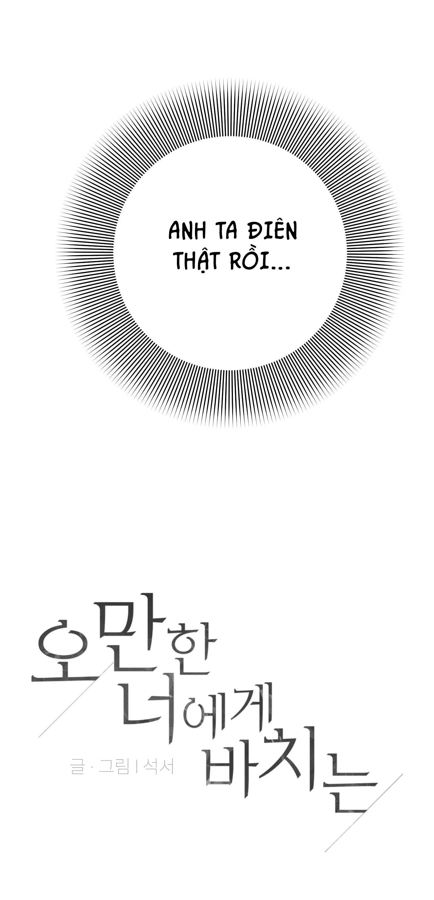 (DROP) MÓN QUÀ DÀNH CHO KẺ NGẠO MẠN Chapter 58 Trang 11