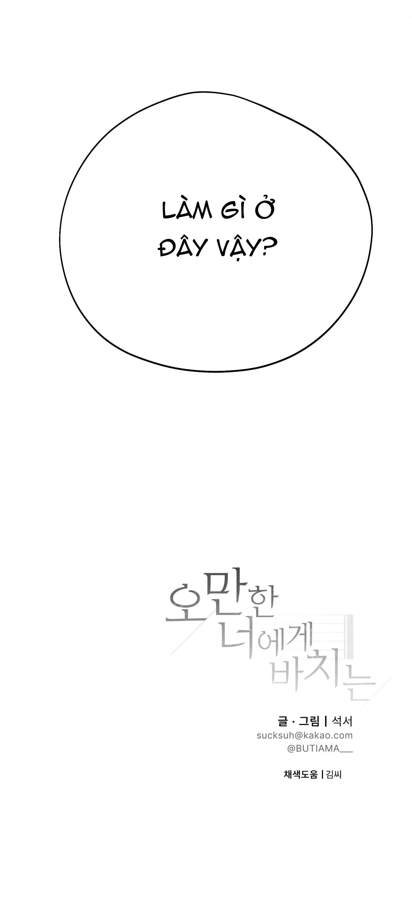 (DROP) MÓN QUÀ DÀNH CHO KẺ NGẠO MẠN Chapter 58 Trang 65