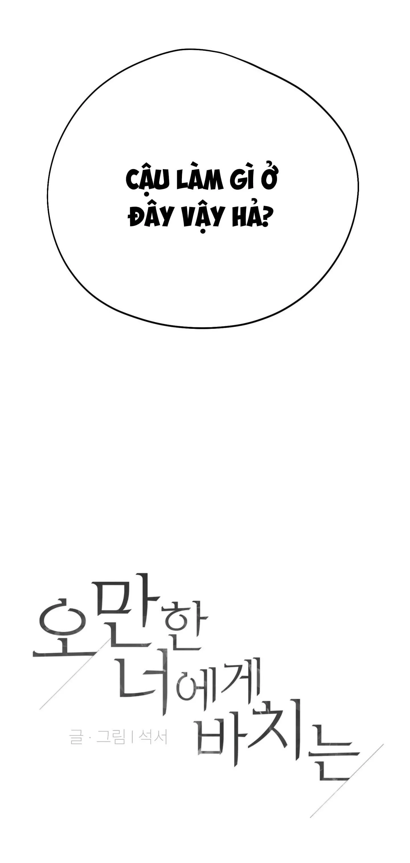 (DROP) MÓN QUÀ DÀNH CHO KẺ NGẠO MẠN Chapter 59 Trang 3