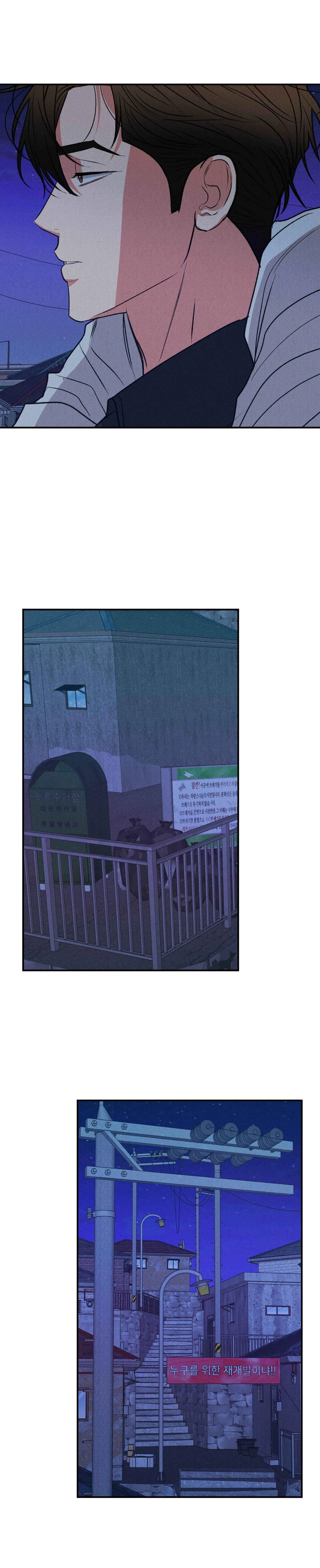 (DROP) MÓN QUÀ DÀNH CHO KẺ NGẠO MẠN Chapter 60 Trang 16