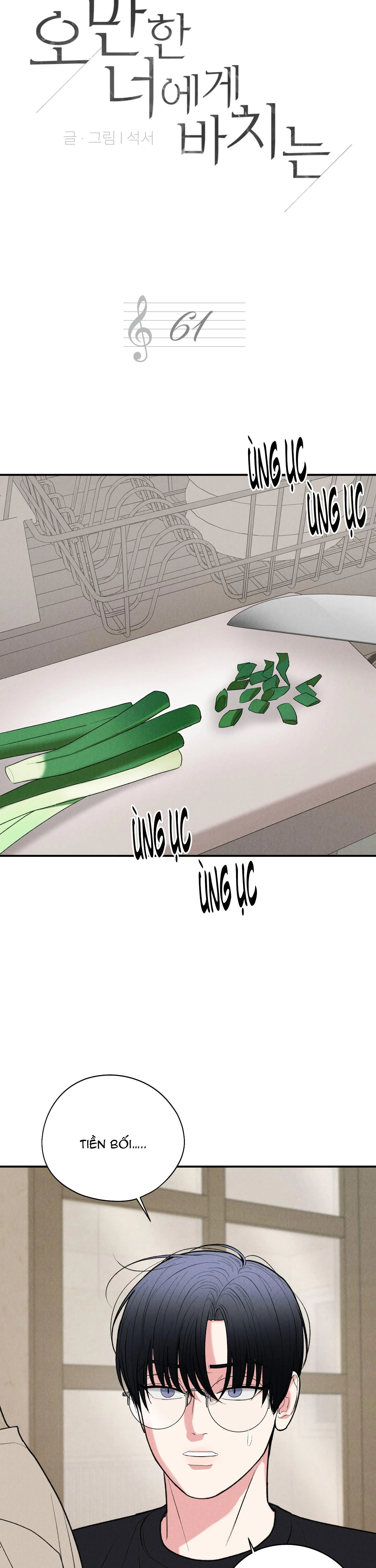 (DROP) MÓN QUÀ DÀNH CHO KẺ NGẠO MẠN Chapter 61 Trang 7