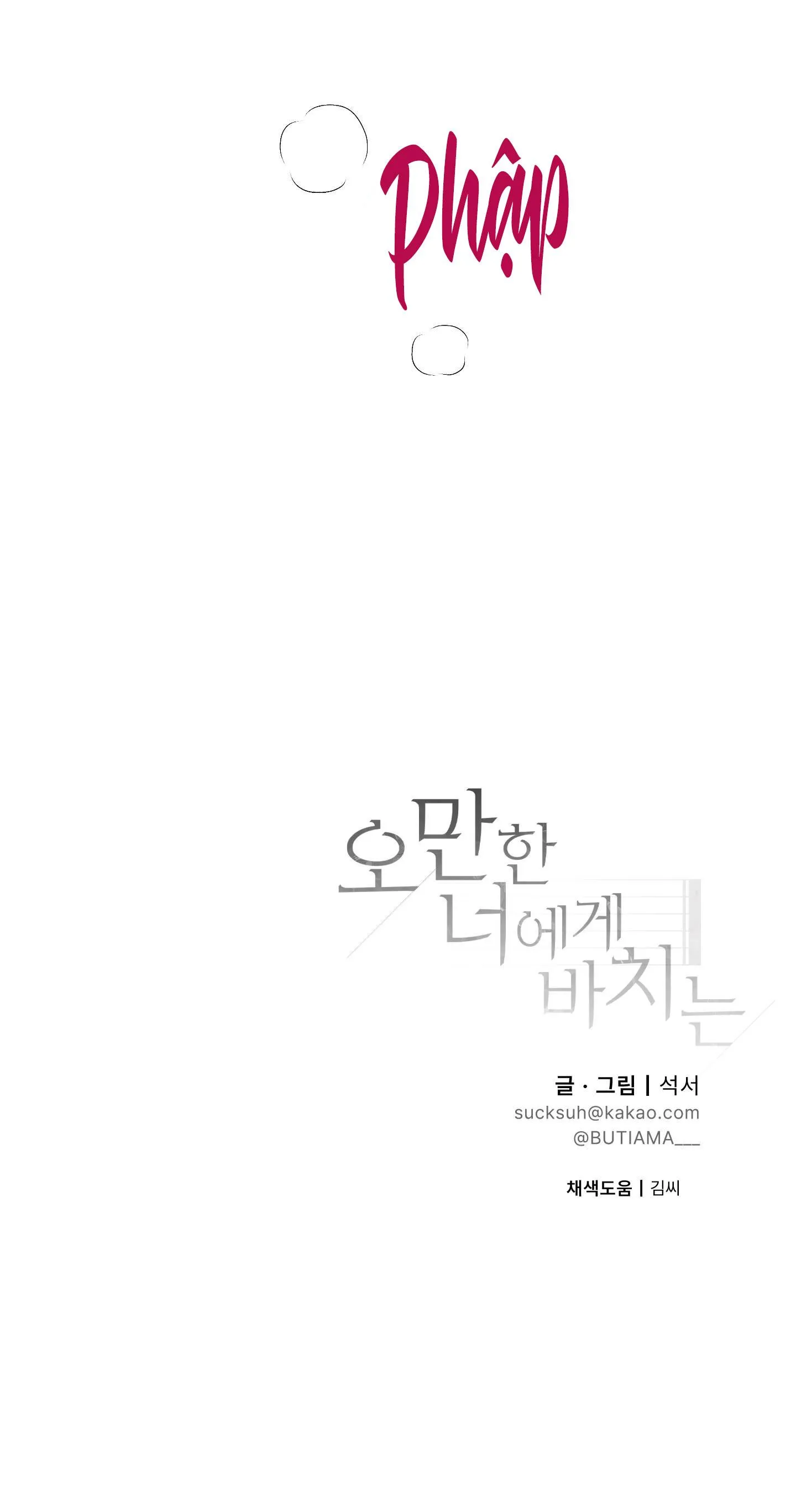 (DROP) MÓN QUÀ DÀNH CHO KẺ NGẠO MẠN Chapter 64 Trang 41