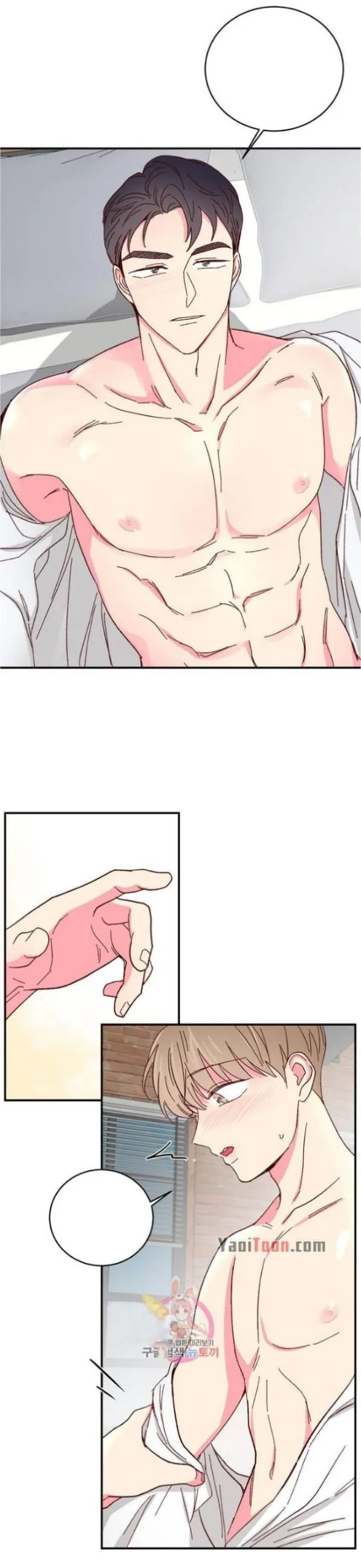 Món Tráng Miệng Của Ngài Giám Đốc Chapter 61 Trang 11