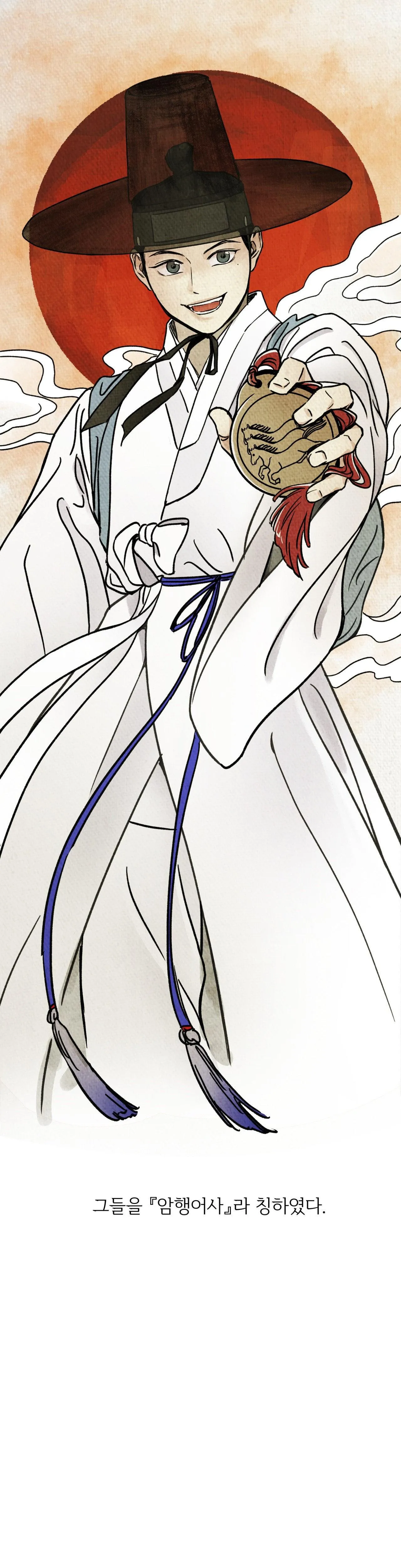 MỘNG LONG TRUYỆN Chapter 1 Trang 6