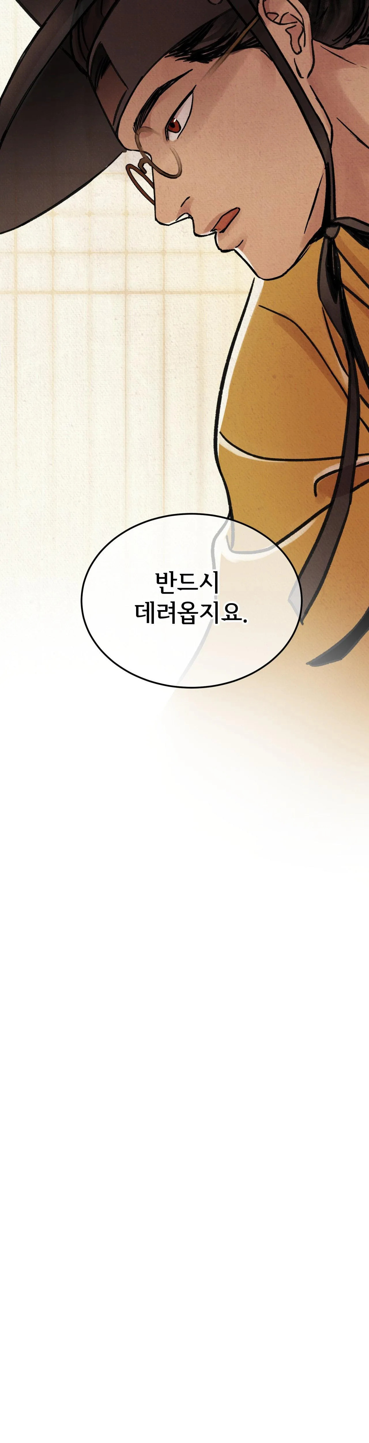 MỘNG LONG TRUYỆN Chapter 1 Trang 22