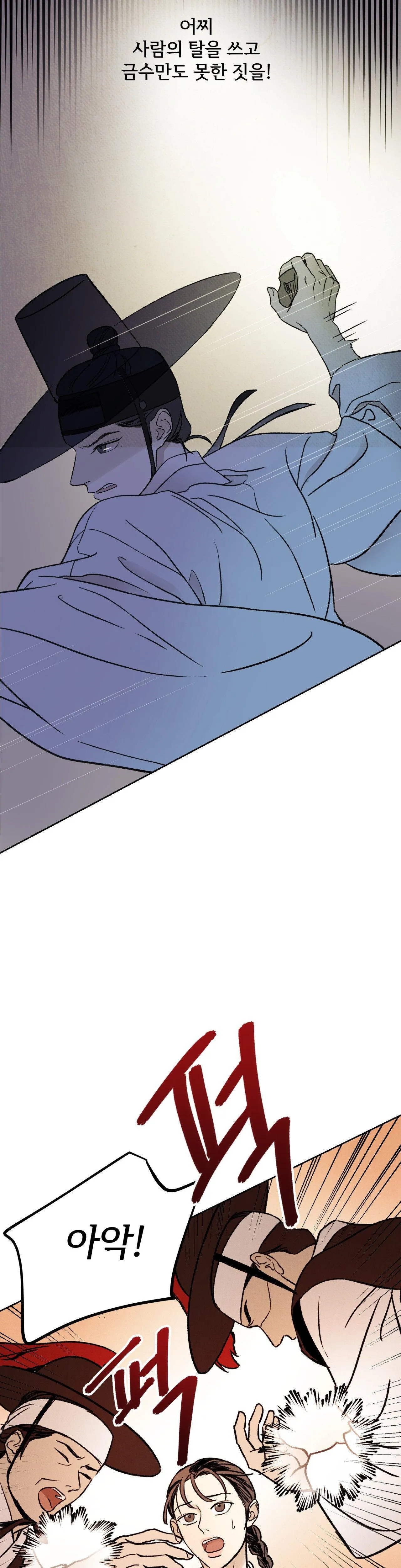 MỘNG LONG TRUYỆN Chapter 1 Trang 25