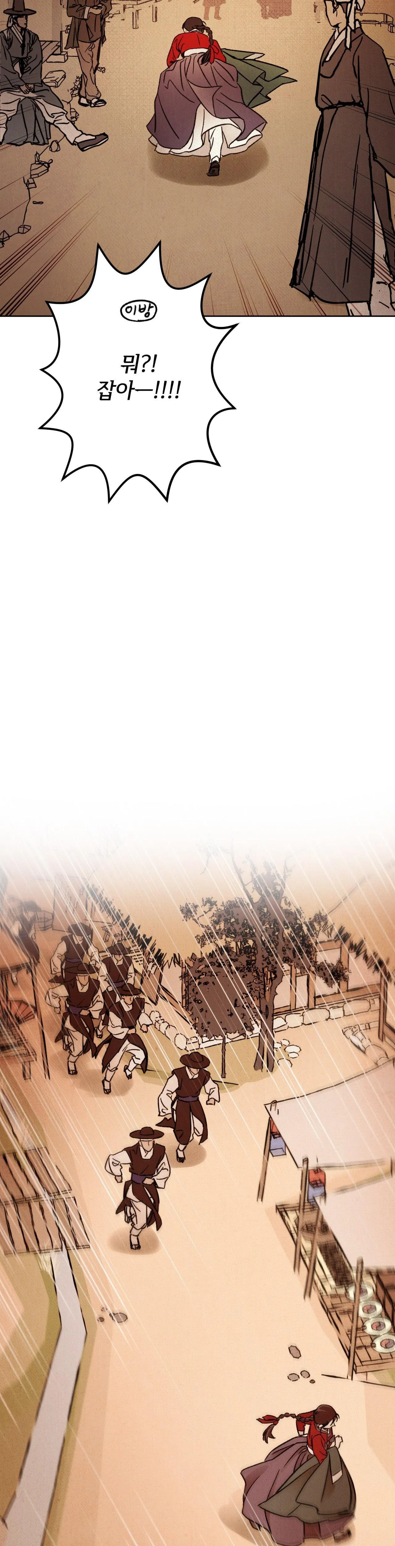 MỘNG LONG TRUYỆN Chapter 1 Trang 27