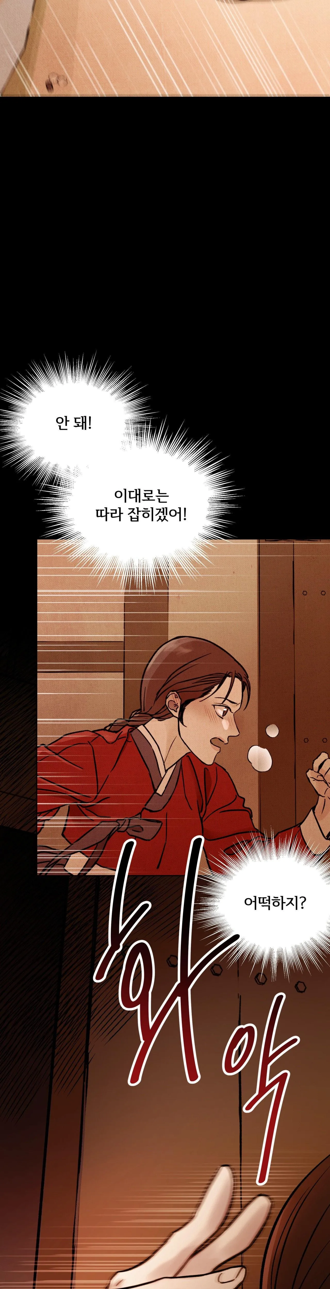 MỘNG LONG TRUYỆN Chapter 1 Trang 28