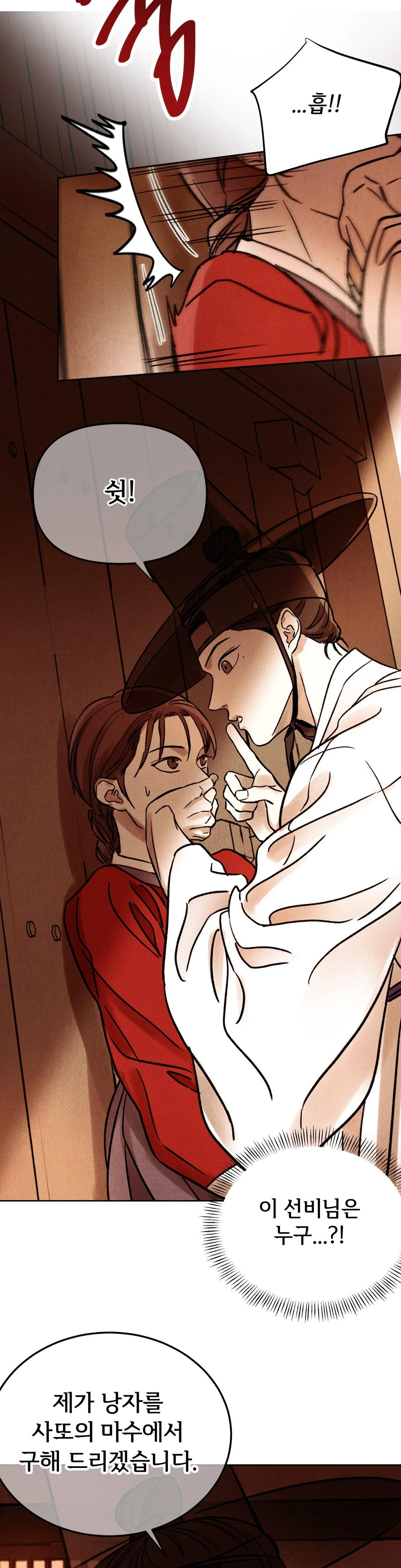 MỘNG LONG TRUYỆN Chapter 1 Trang 30