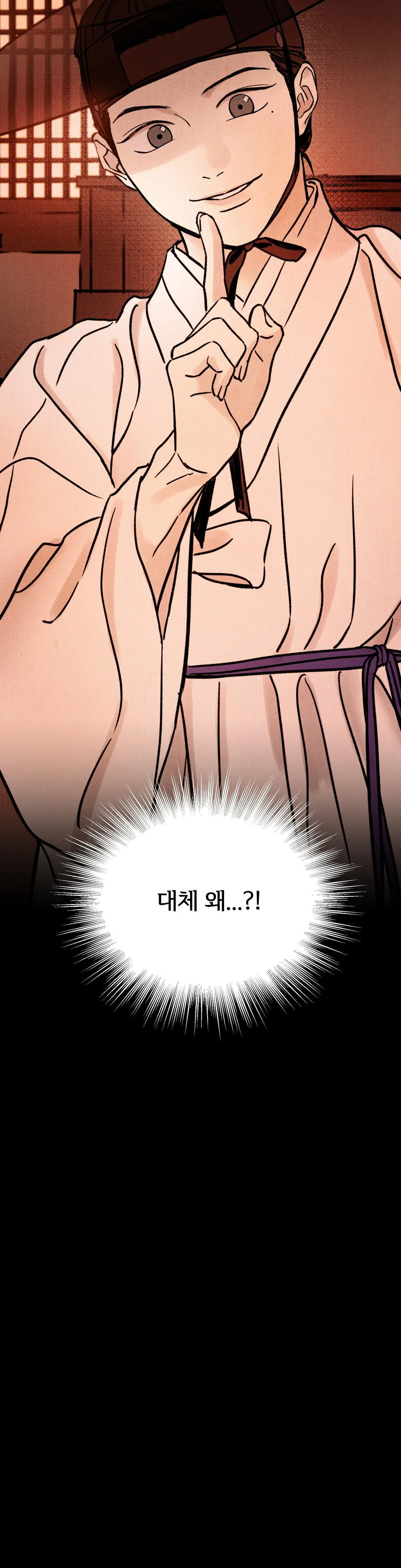 MỘNG LONG TRUYỆN Chapter 1 Trang 31