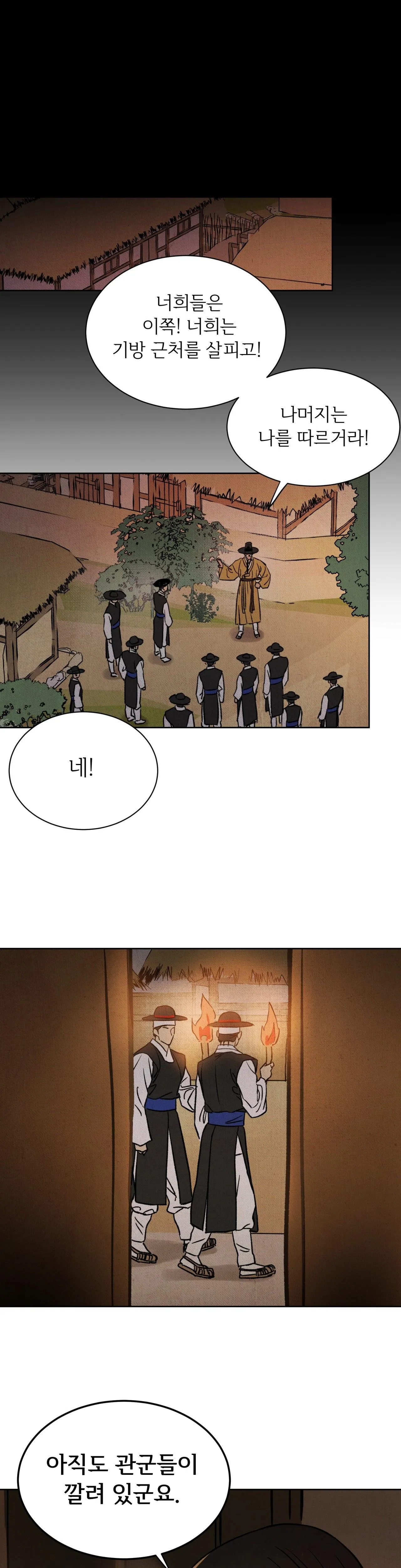 MỘNG LONG TRUYỆN Chapter 1 Trang 32