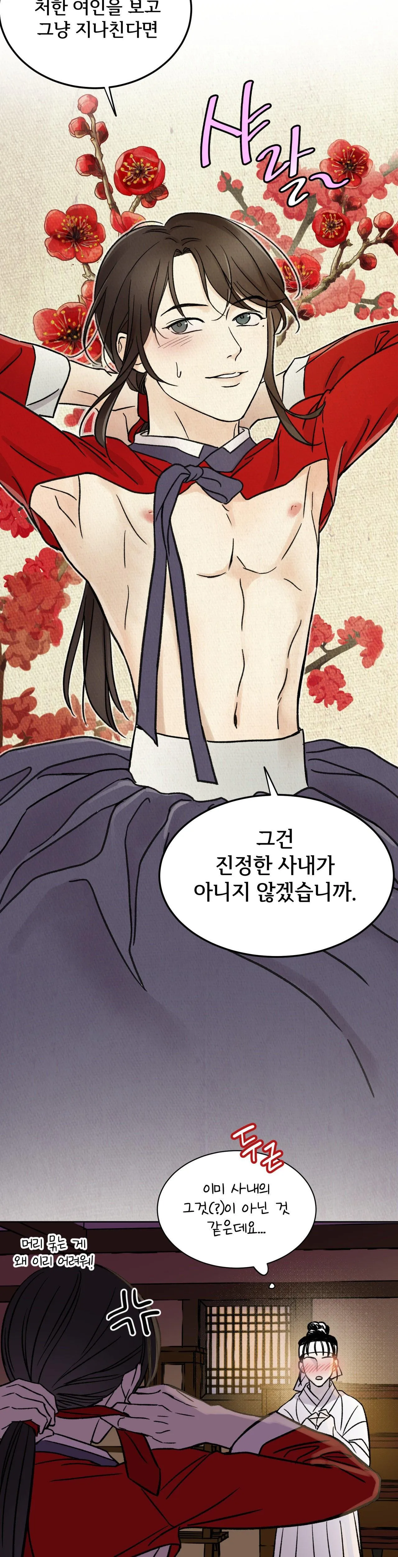 MỘNG LONG TRUYỆN Chapter 1 Trang 34