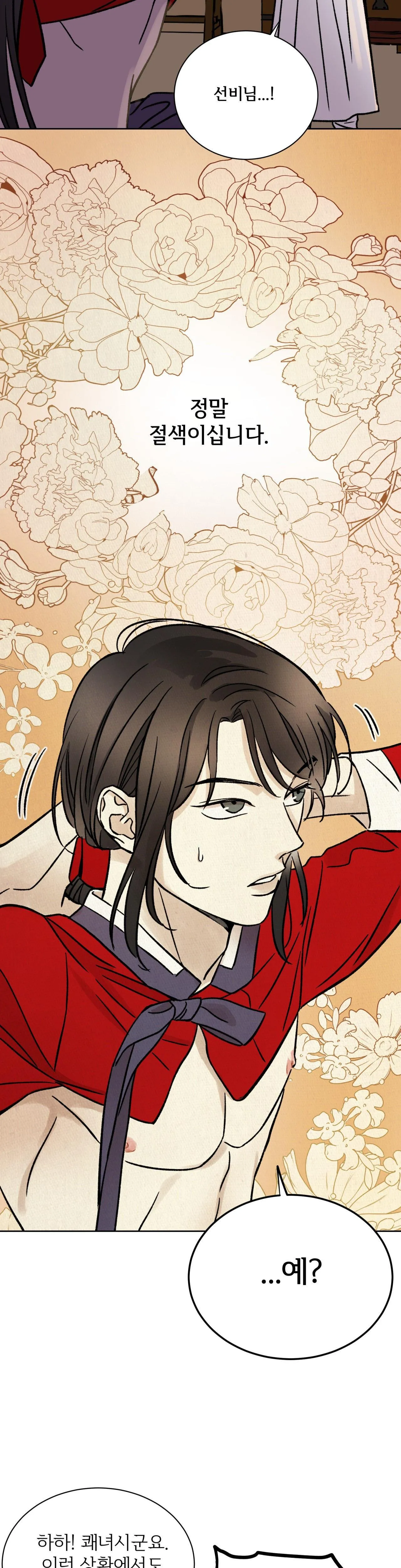 MỘNG LONG TRUYỆN Chapter 1 Trang 35