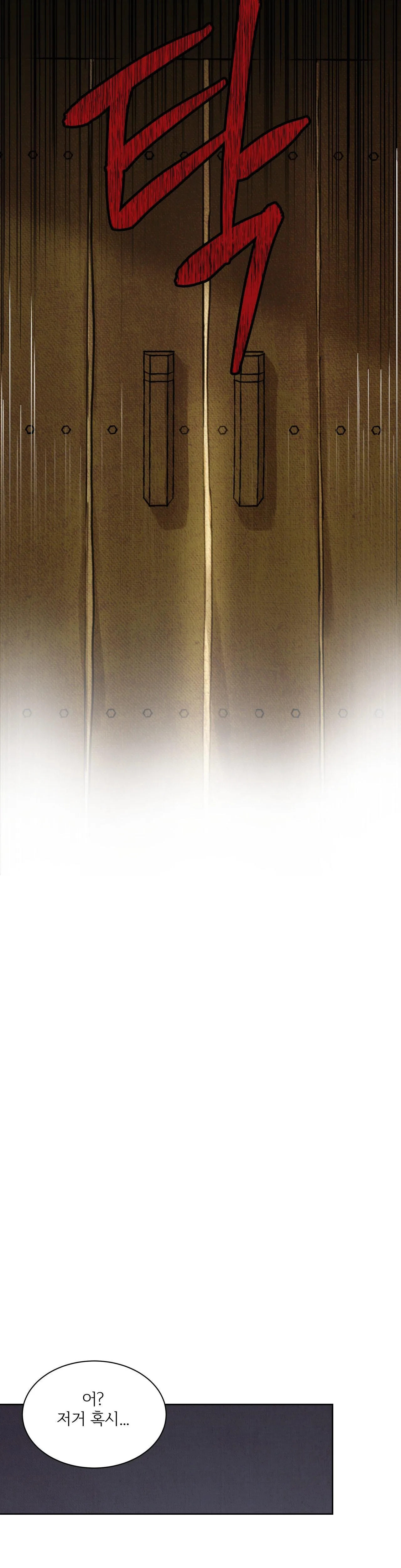 MỘNG LONG TRUYỆN Chapter 1 Trang 38