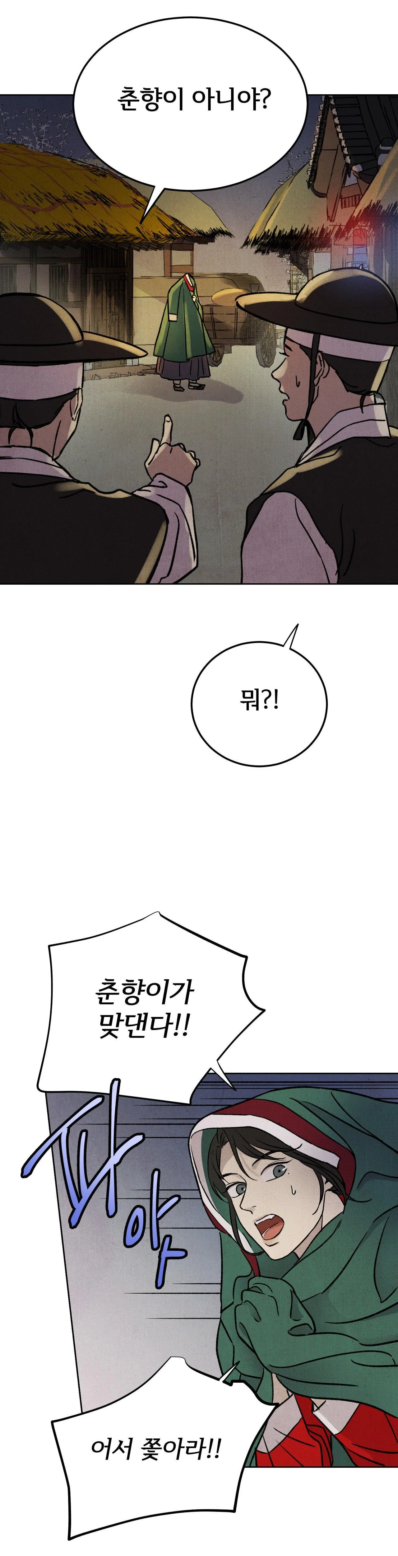 MỘNG LONG TRUYỆN Chapter 1 Trang 39