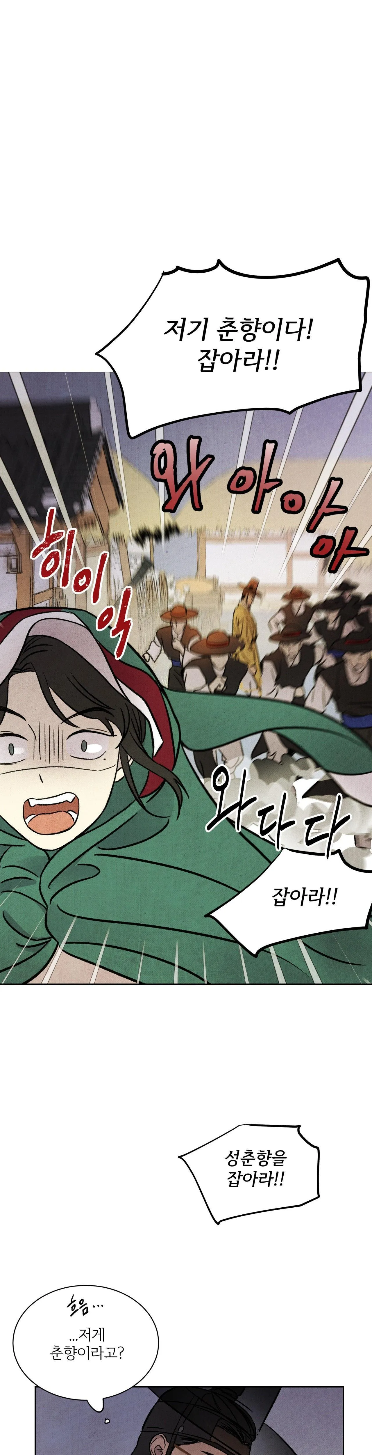 MỘNG LONG TRUYỆN Chapter 1 Trang 40