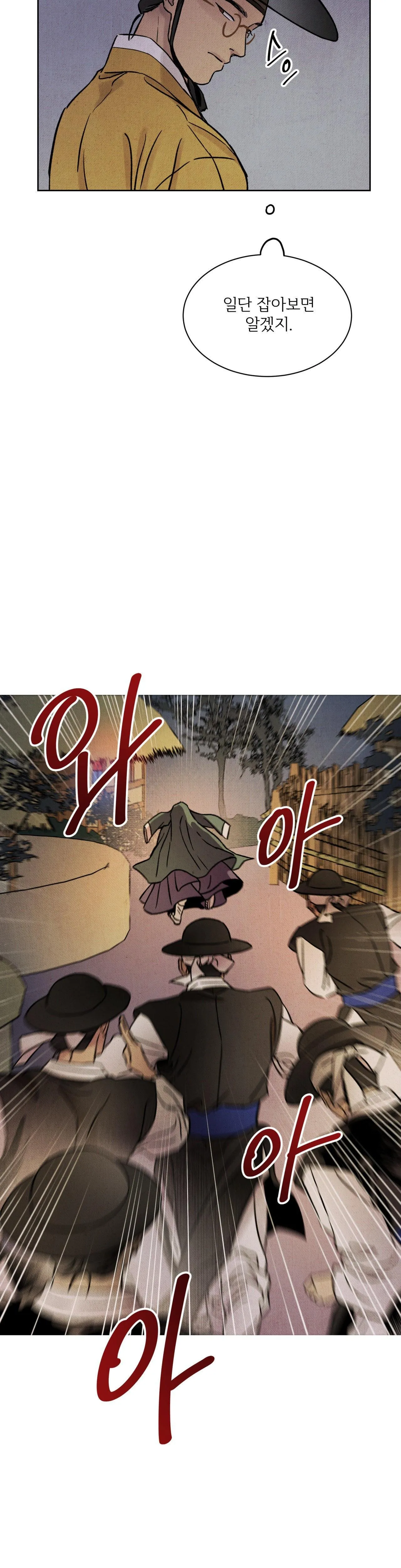 MỘNG LONG TRUYỆN Chapter 1 Trang 41