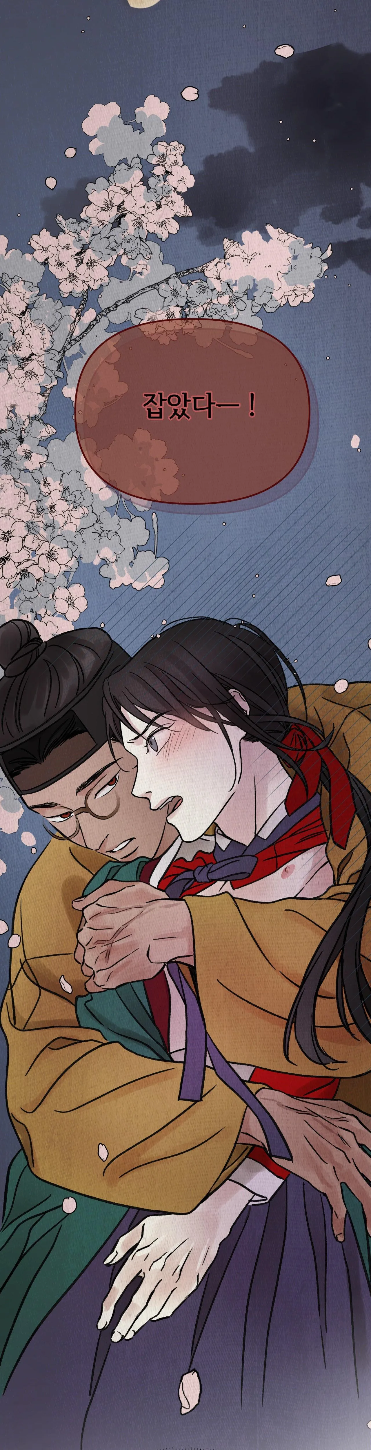 MỘNG LONG TRUYỆN Chapter 1 Trang 45