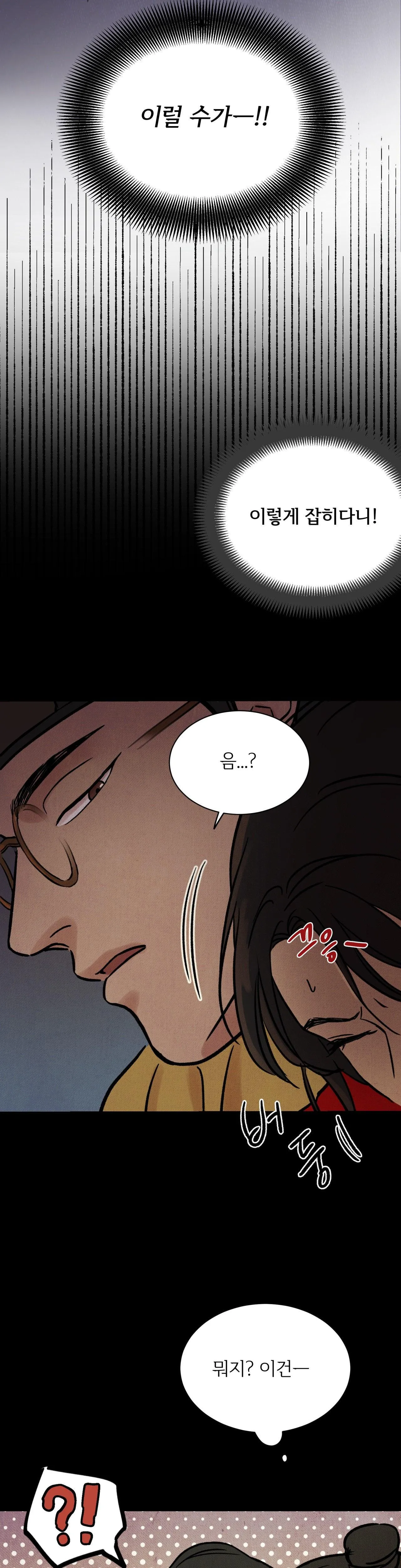 MỘNG LONG TRUYỆN Chapter 1 Trang 46