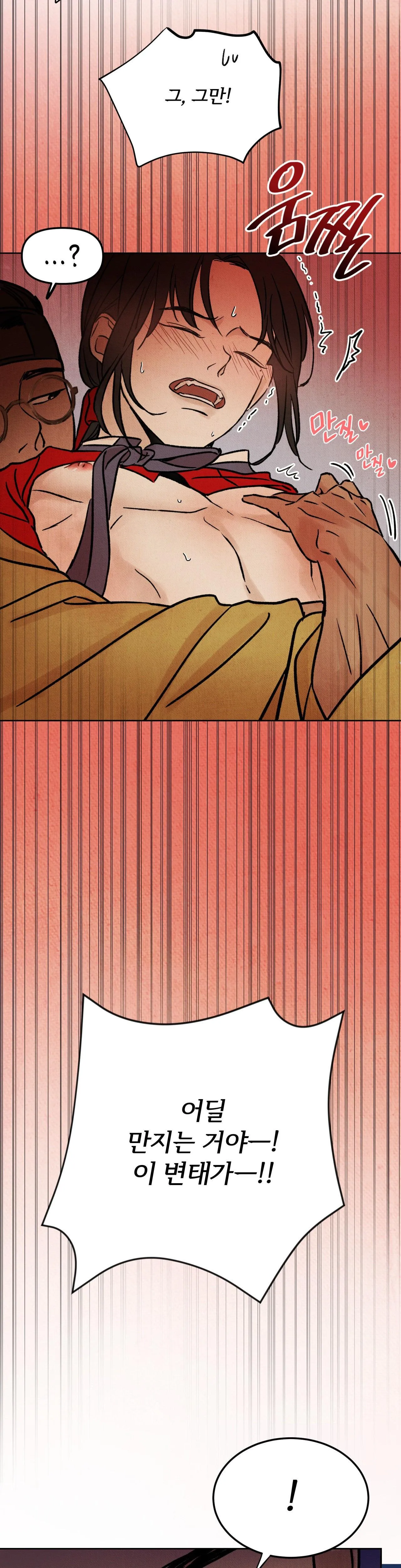 MỘNG LONG TRUYỆN Chapter 1 Trang 49