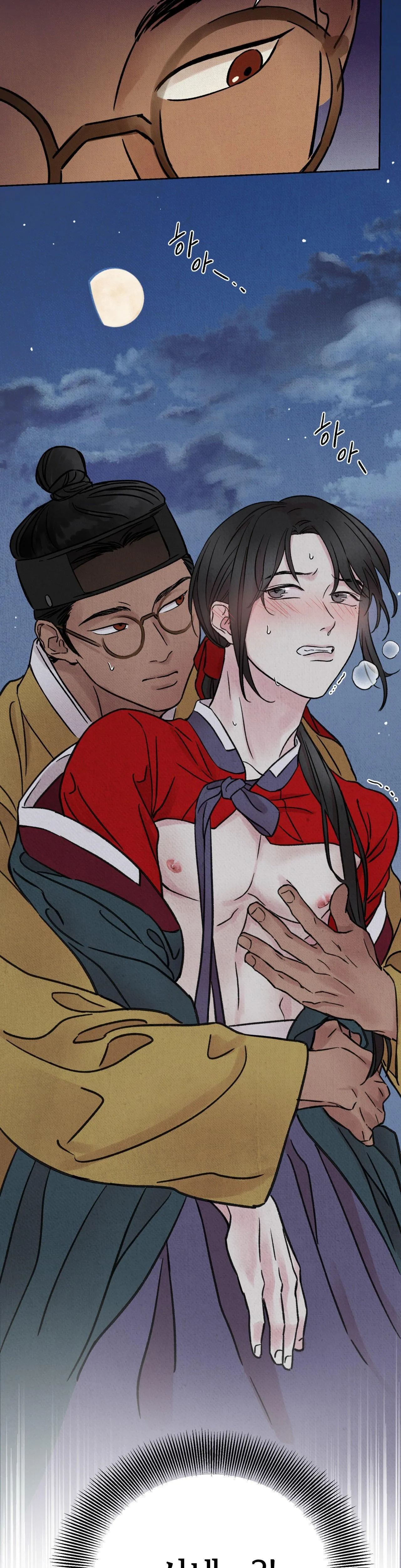 MỘNG LONG TRUYỆN Chapter 1 Trang 50