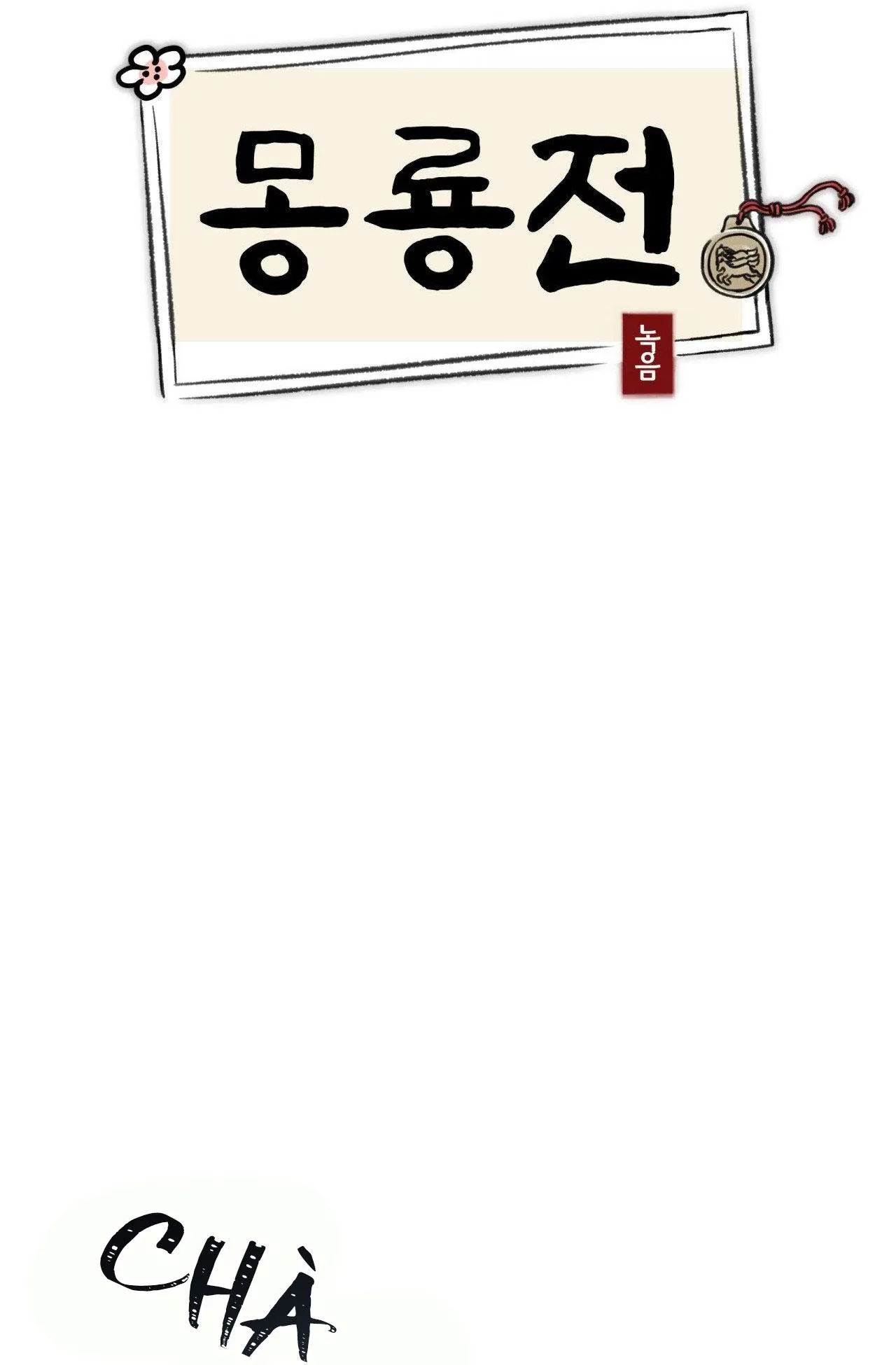 MONG RYONGJEON Chapter 12 Trang 23