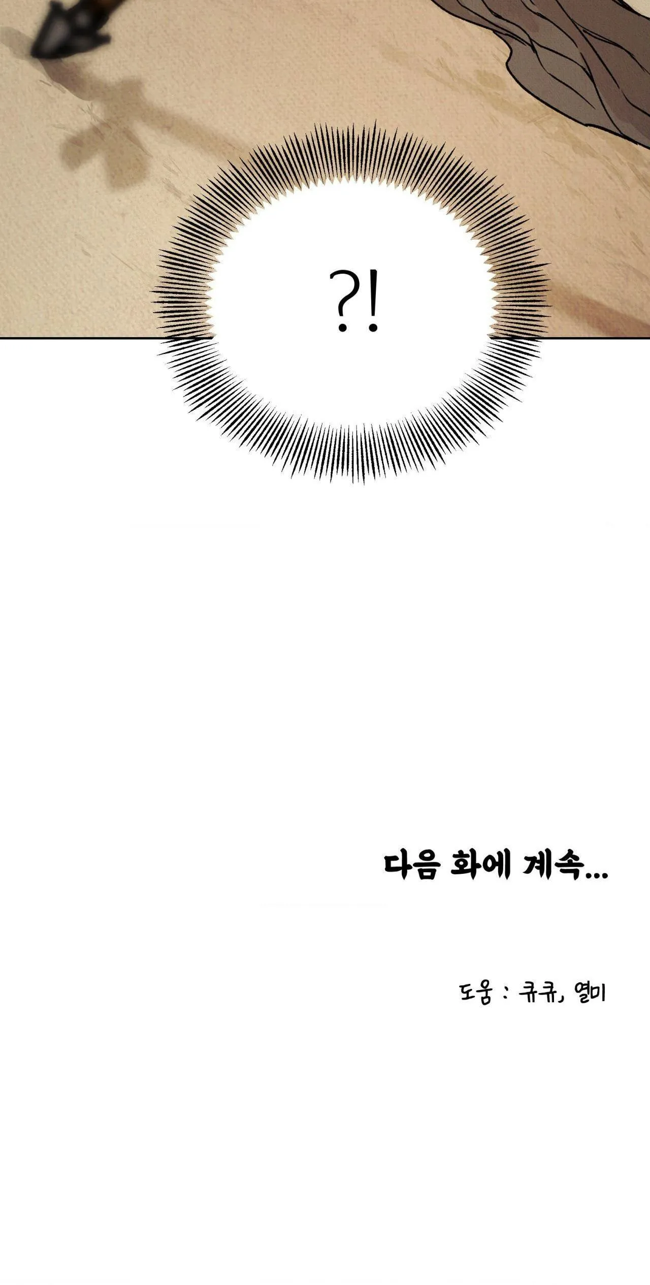 MONG RYONGJEON Chapter 13 Trang 52