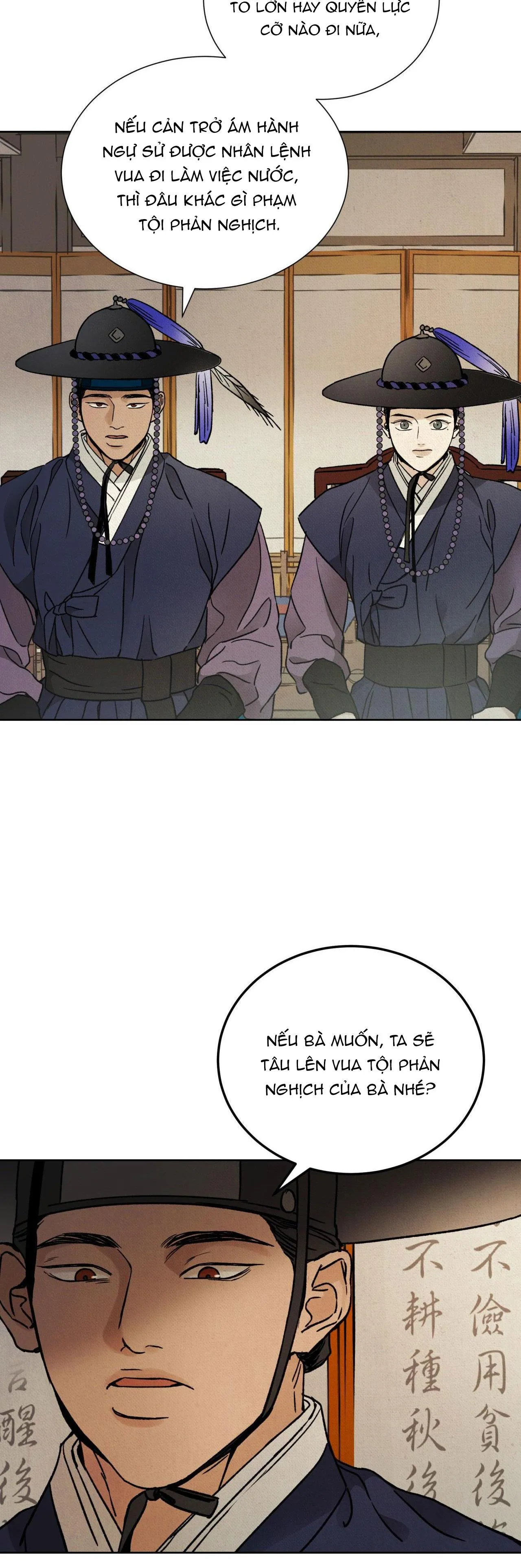 MONG RYONGJEON Chapter 23 Trang 26