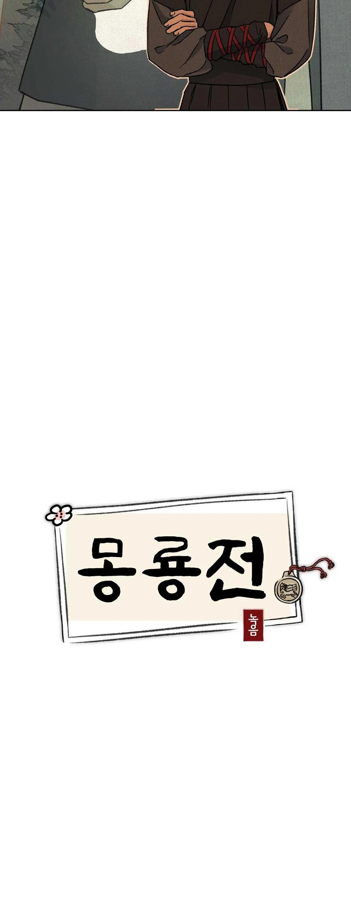 MONG RYONGJEON Chapter 37 Trang 9