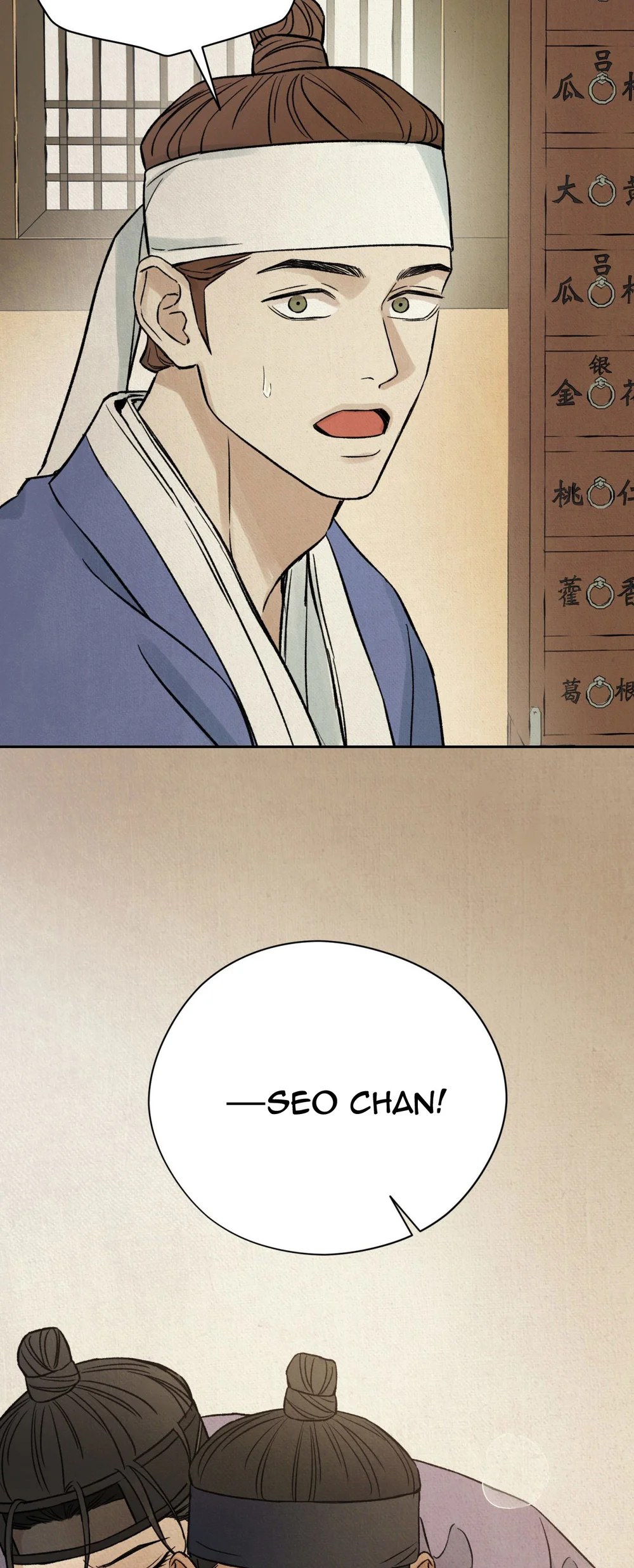 MONG RYONGJEON Chapter 49 Trang 34